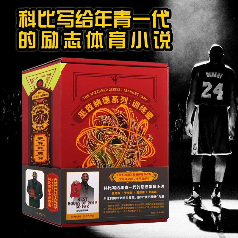 篮球队训练计划一周表_2